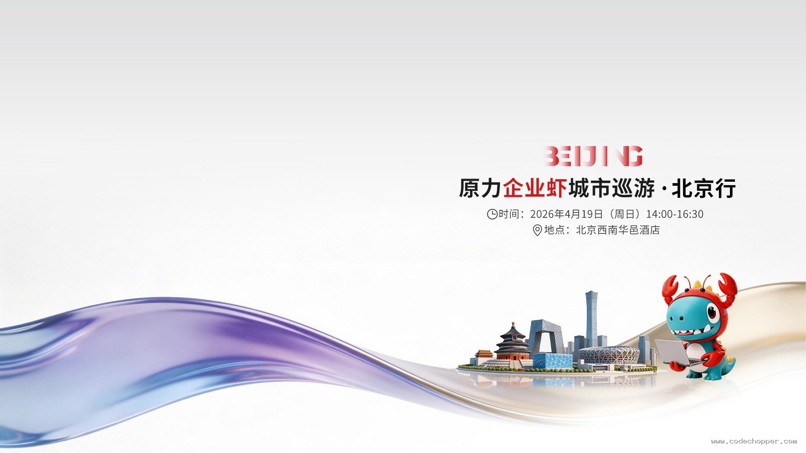 笔记本液体金属散热该不该学：风险收益分析（以《永结无间》降频为例）
